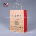 Logo printing outdoor portable kraft paper bag wholesale